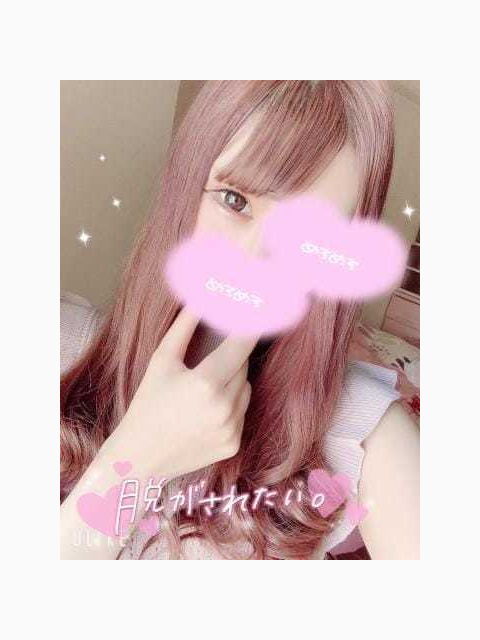 ありがとうございました
