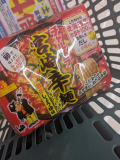 トリプルパンチです