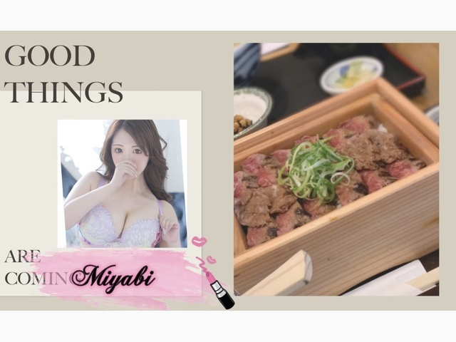 〜昼下がりの殿方へ〜