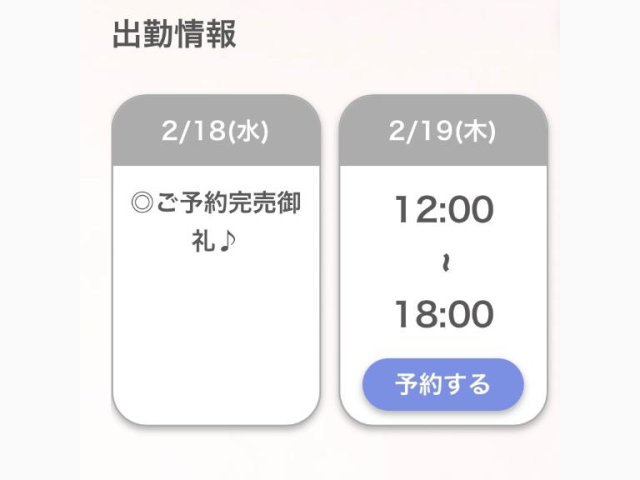 ♡完売♡