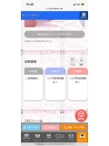 全完売です🌟