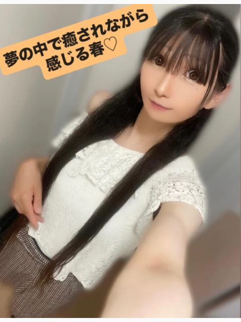 夢の中で癒されながら感じる春♡