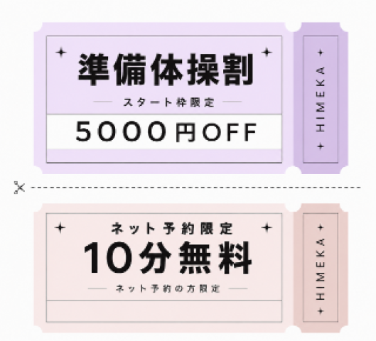 間違えた🙇🏻♀️💦