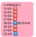 お待ちしてます🌟