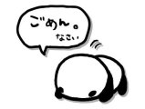 ごめんなさい😢