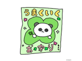たいきん❕