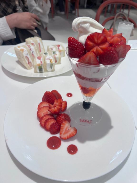 🍓