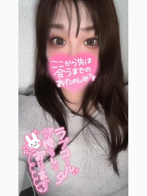 ラブコール○○♡♡