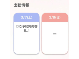 ♡完売御礼♡