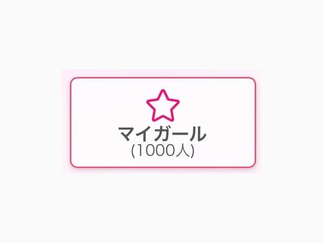 感謝✨