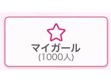 感謝✨