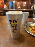 あち