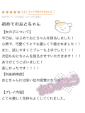 優しく♡