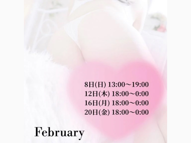 🐈‍⬛【2月スケジュール】🐾❤️