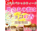 出勤しました