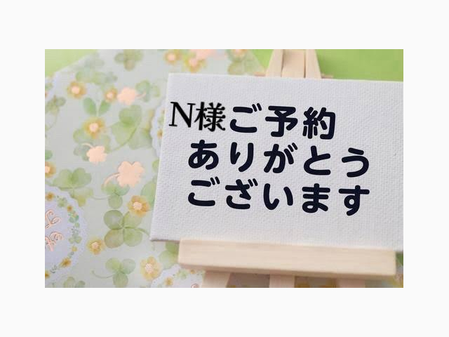 ご予約ありがとうございます🍀