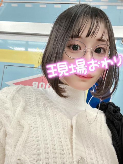 現役JDと華金どうですか?💗
