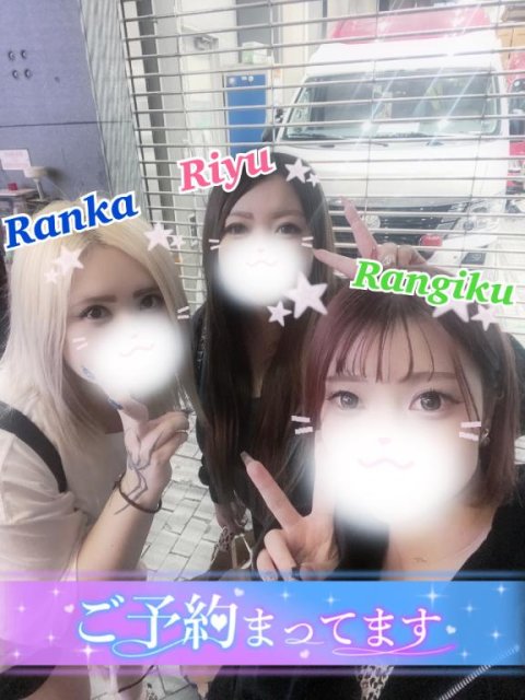 3Pしよ💖