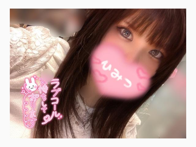 次回最速23時40分～💓‪
