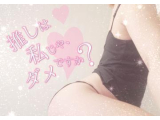 お礼♡