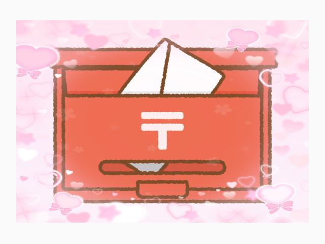 💌12月17日💌