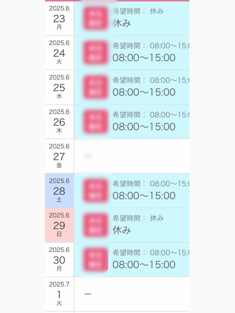 出勤 致します (◦’ںˉ◦)♡