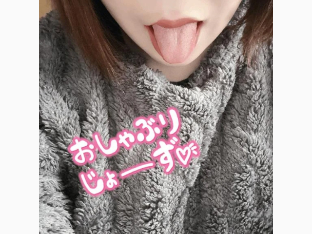 よく聞かれる