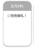 ありがとう🩷