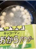 朝だよ