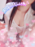 いるよ～❣️
