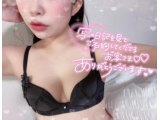 お礼です