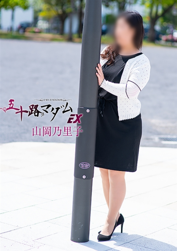 山岡乃理子、五十路マダム沼津店(カサブランカグループ) 2
