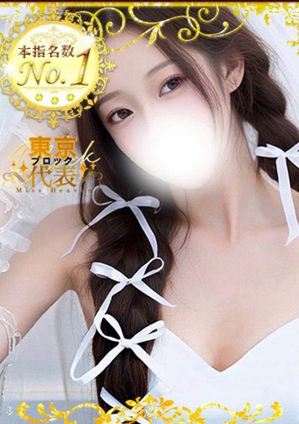 S級しろうと娘、ひびき