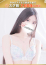 杏奈ーあんな