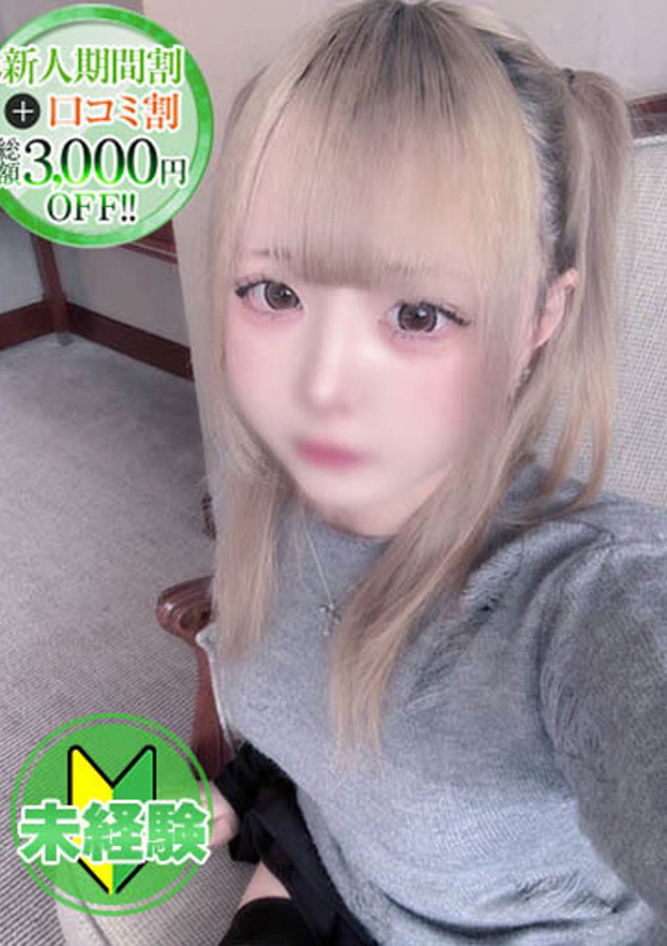 STELLA NEXT-ステラネクスト-、しゅか