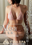 もあ