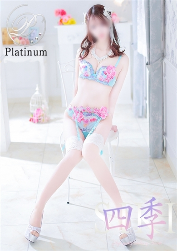 美咲ゆめ、四季〜SIKI〜 6