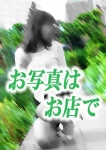 遠藤