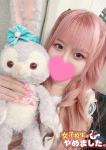 りる、難波女子高生はやめました!!