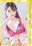 みなも