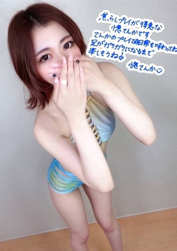 惚 てんか、ANELA M 水着専門デリバリー&エステ池袋店 4