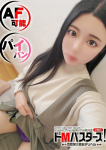 しずく、ドMバスターズ京都店