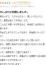サムネイル10