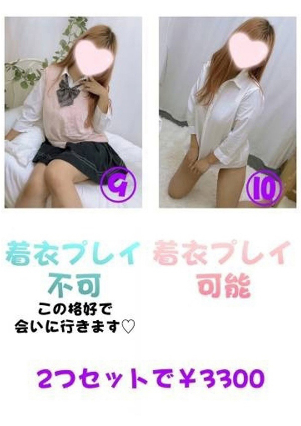 ゆず、ごほうびSPA神戸店 11