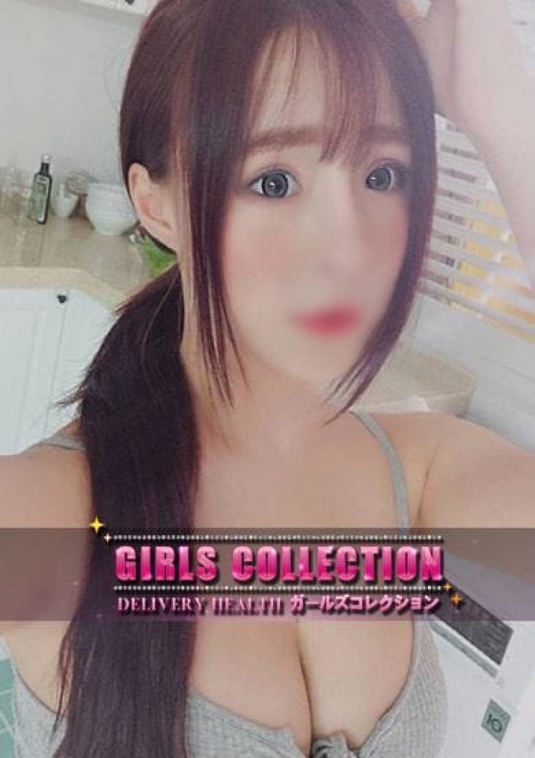 りか、ガールズコレクション 1
