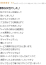 サムネイル14