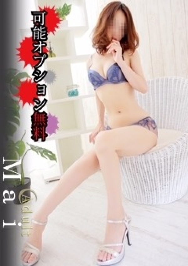 まい、タレントclubアダルト