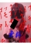 サムネイル4