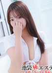 河合みわ、池袋㊙エステフル勃起