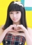 ねね